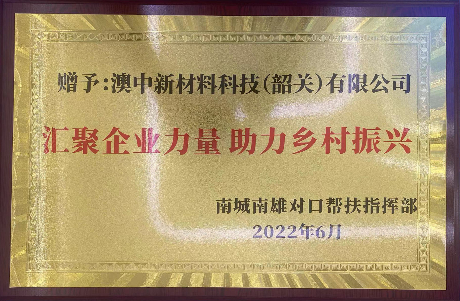 优德88·(中国区)官方网站