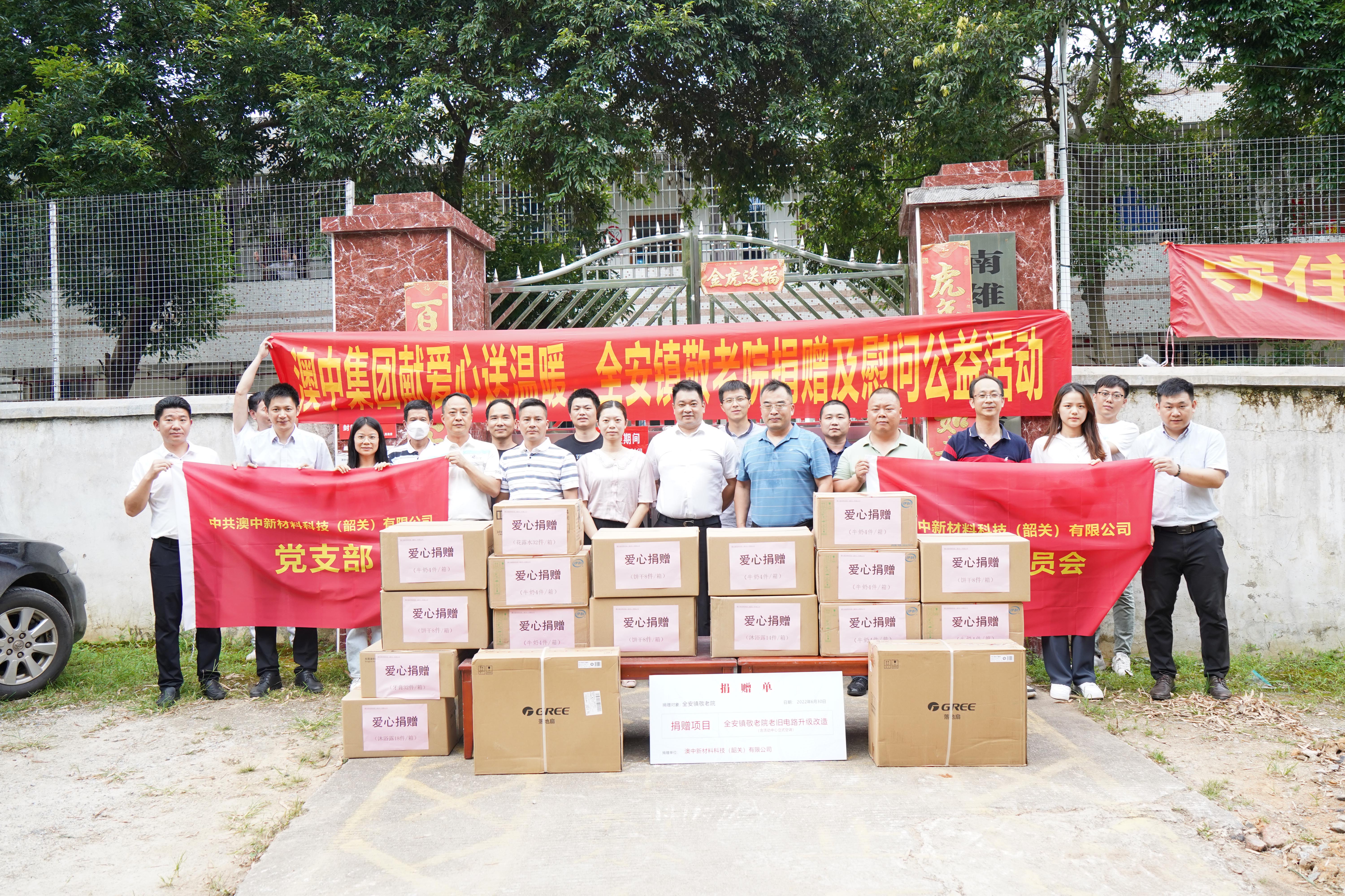 优德88·(中国区)官方网站