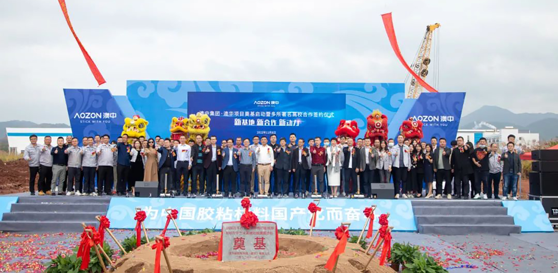 优德88·(中国区)官方网站