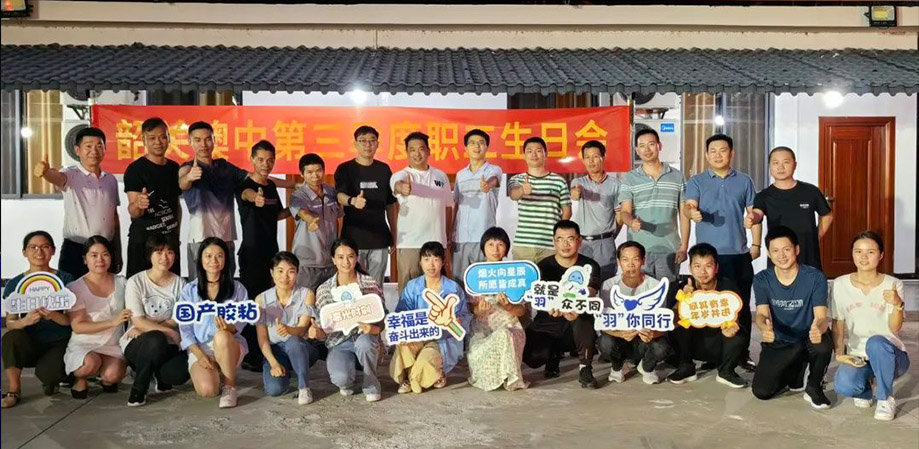 优德88·(中国区)官方网站