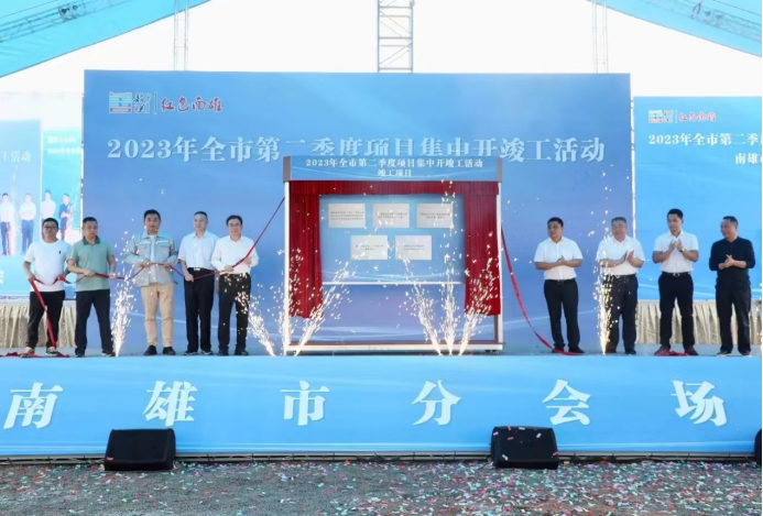 优德88·(中国区)官方网站