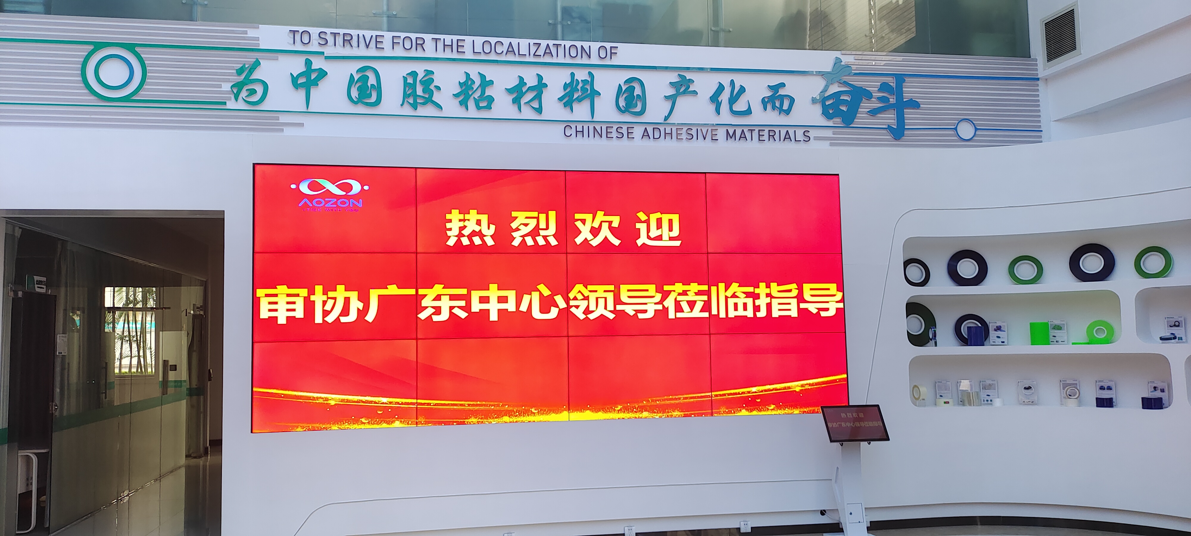 优德88·(中国区)官方网站