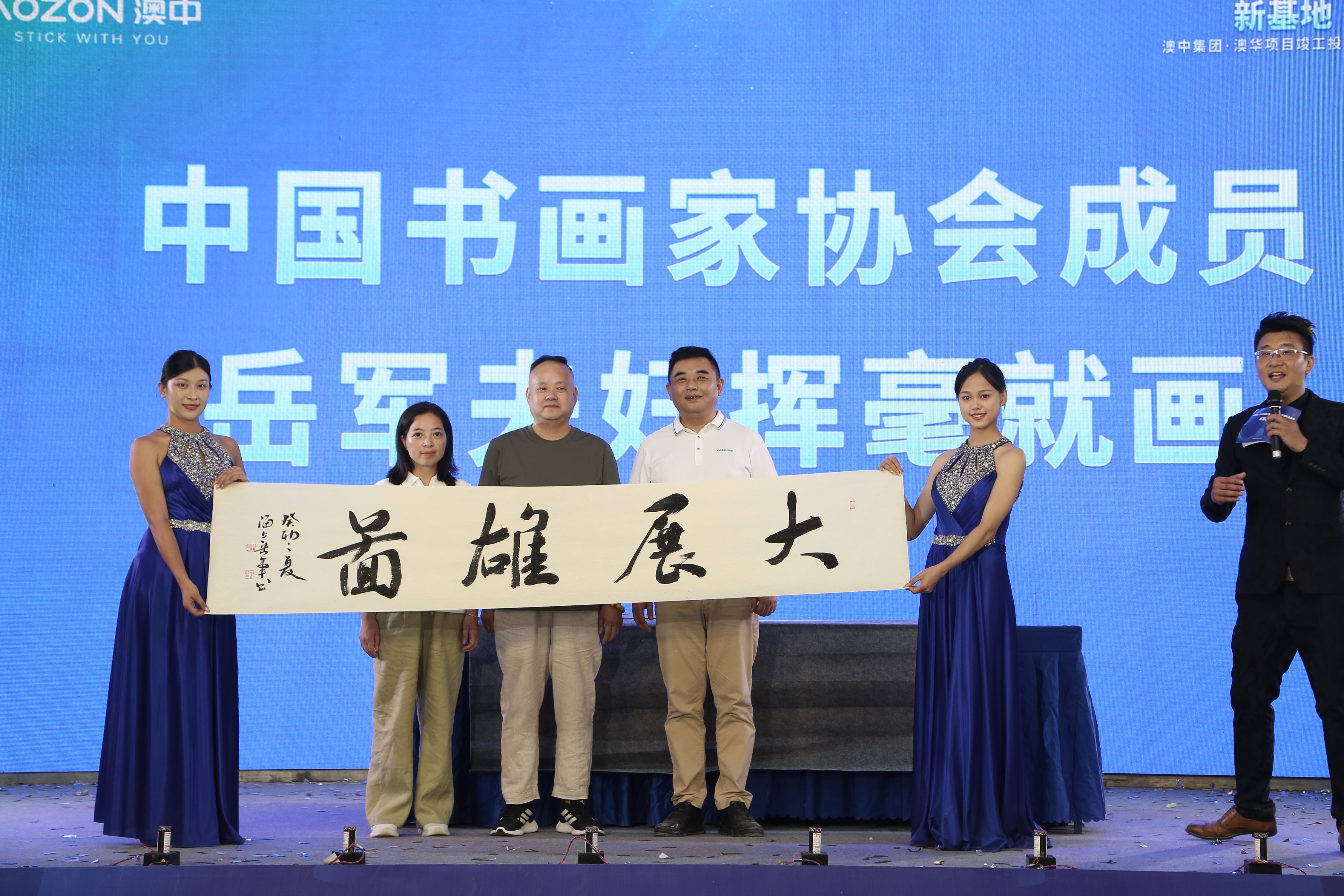 优德88·(中国区)官方网站
